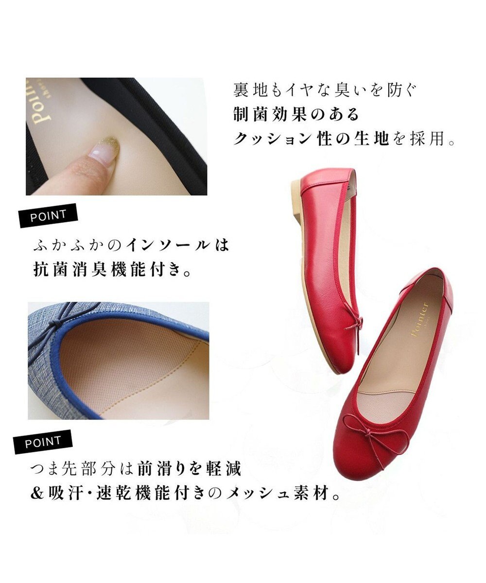 Pointer 日本製 本革バレエシューズ 