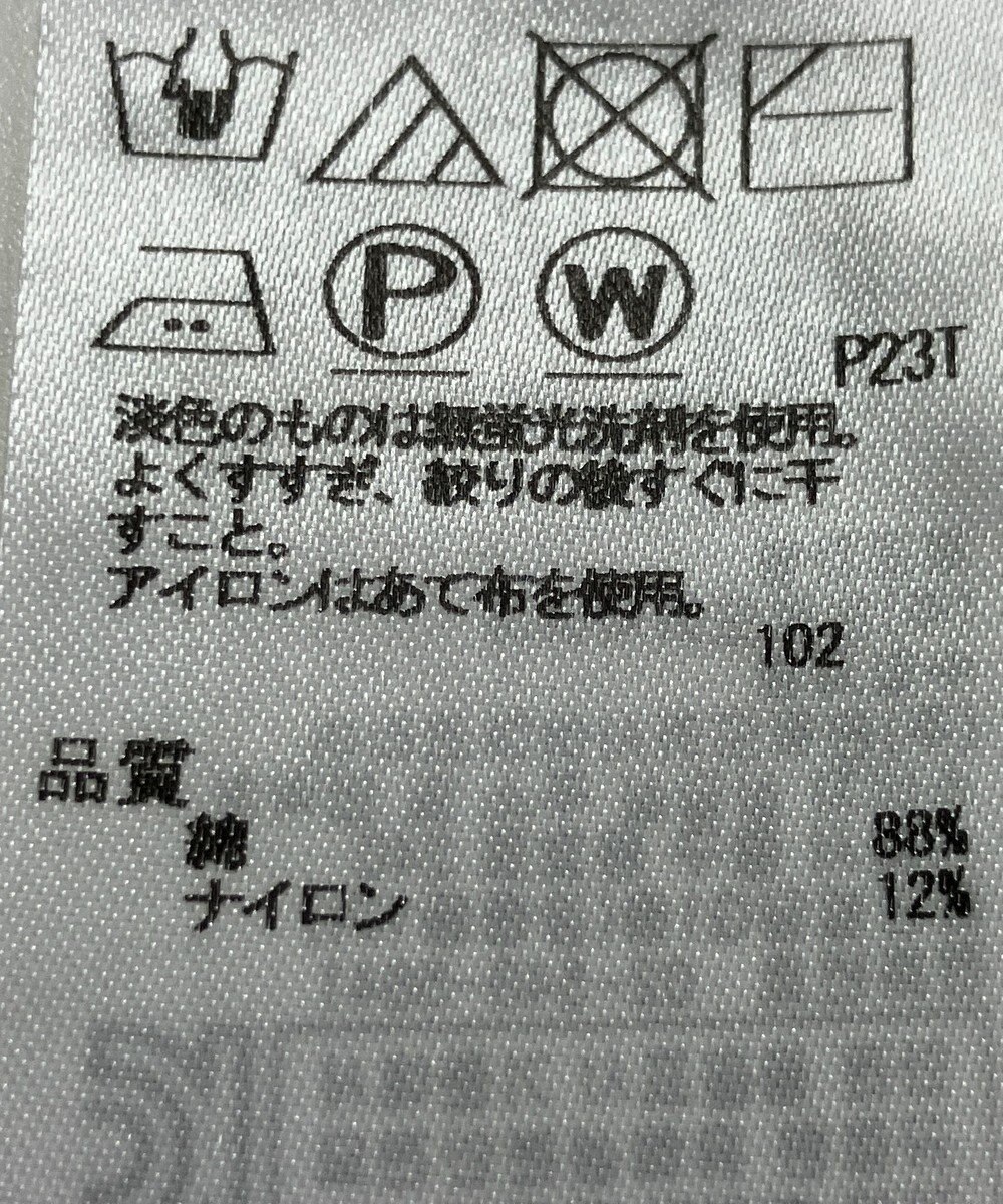 ONWARD Reuse Park 【23区】スカート春夏 