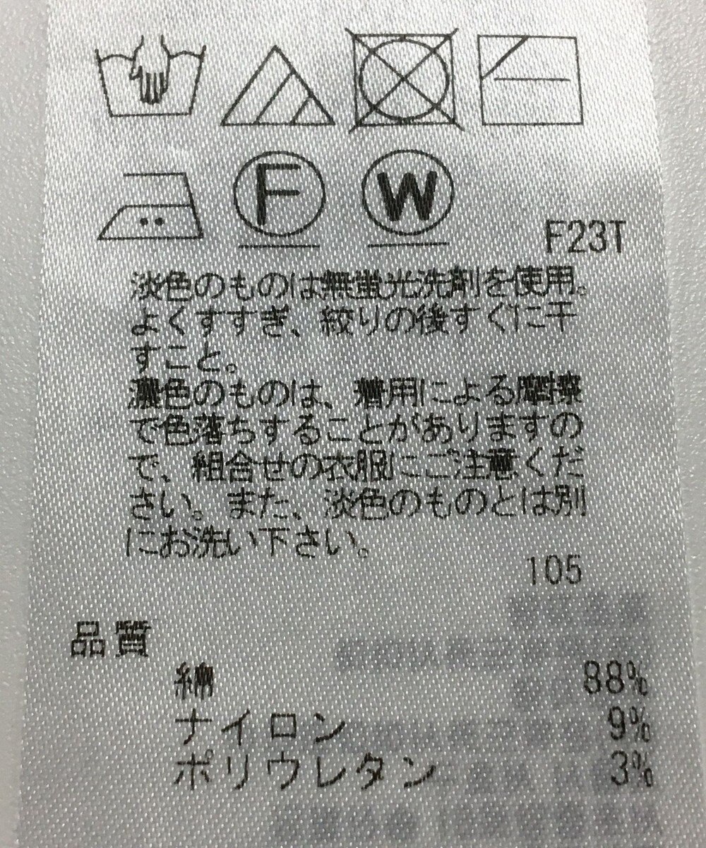 ONWARD Reuse Park 【23区】ニット春夏 