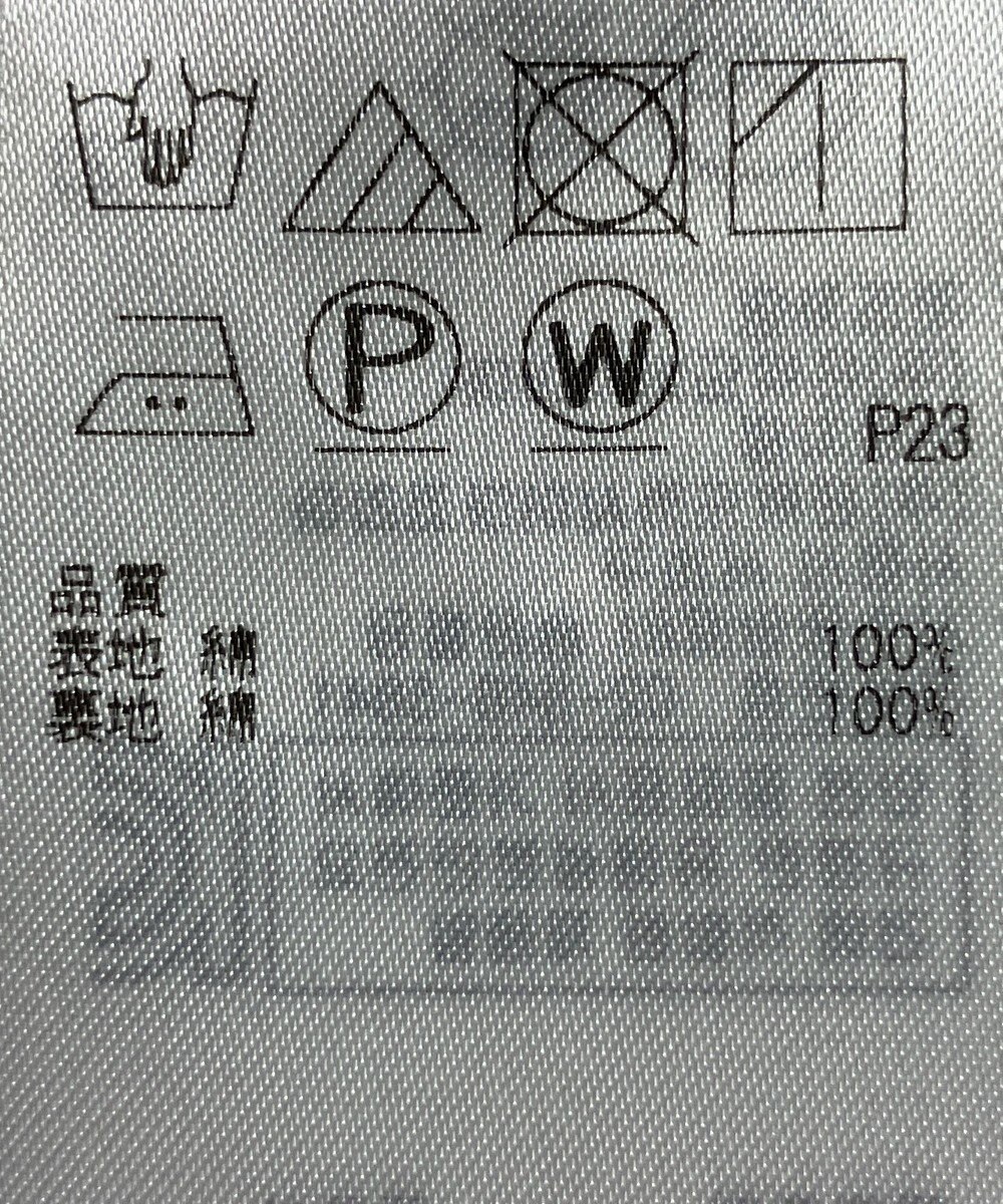 ONWARD Reuse Park 【組曲】スカート秋冬 