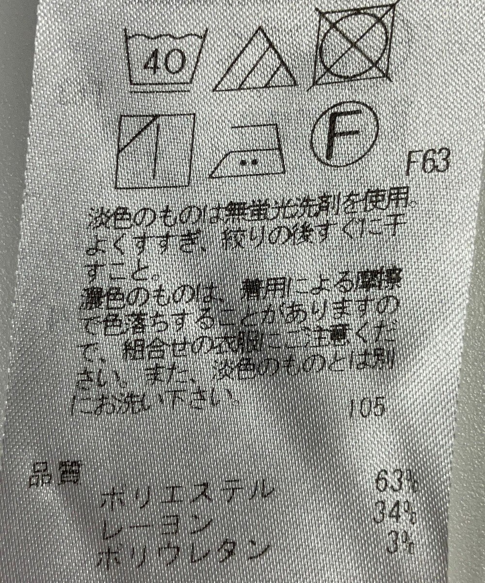 ONWARD Reuse Park 【自由区】パンツ秋冬 