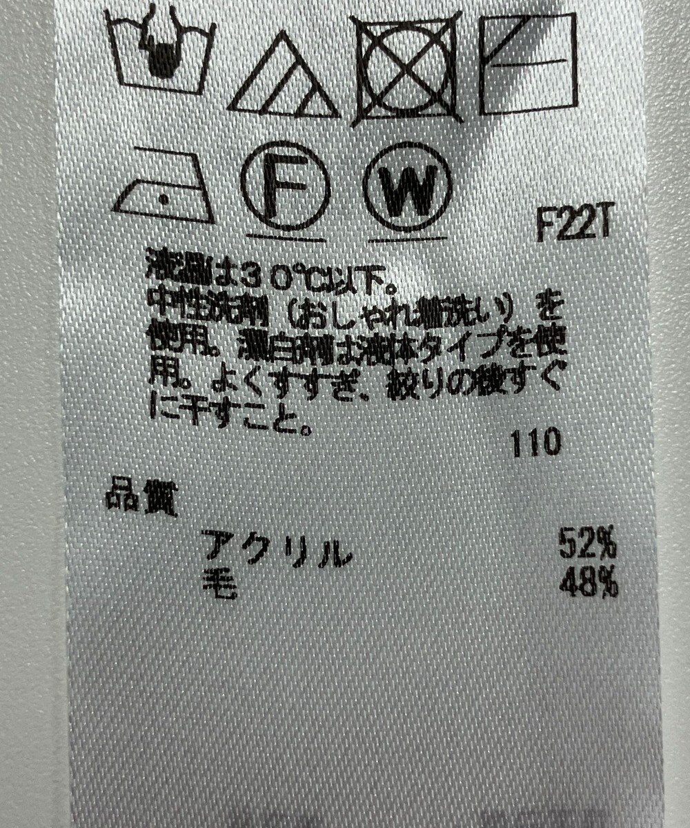 ONWARD Reuse Park 【23区】ニット秋冬 