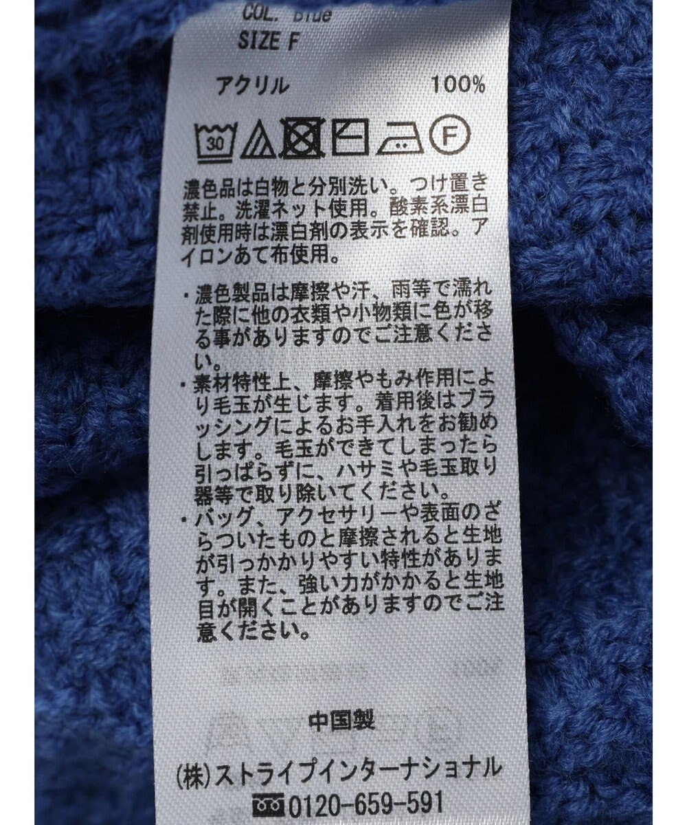 Green Parks 洗える　カノコ編みニットプルオーバー 