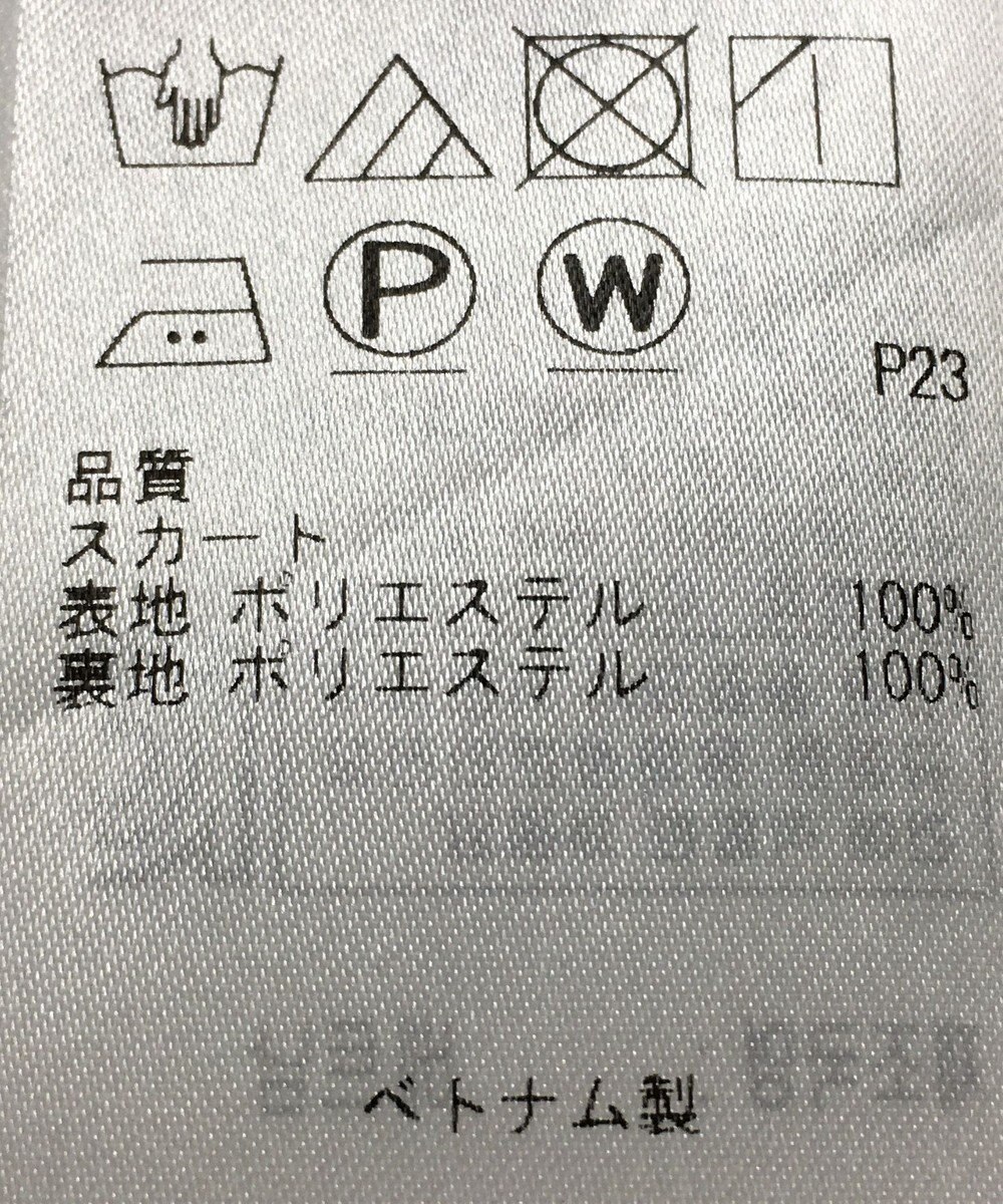 ONWARD Reuse Park 【自由区】ワンピース春夏 