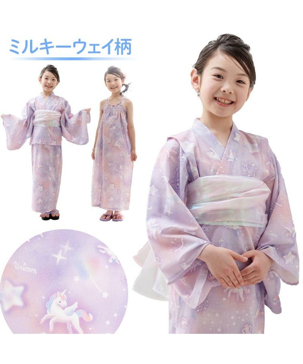Mother garden 2025 マザーガーデン ユニコーン 2Way 浴衣  《ミルキーウェイ》　110/120/130/140 