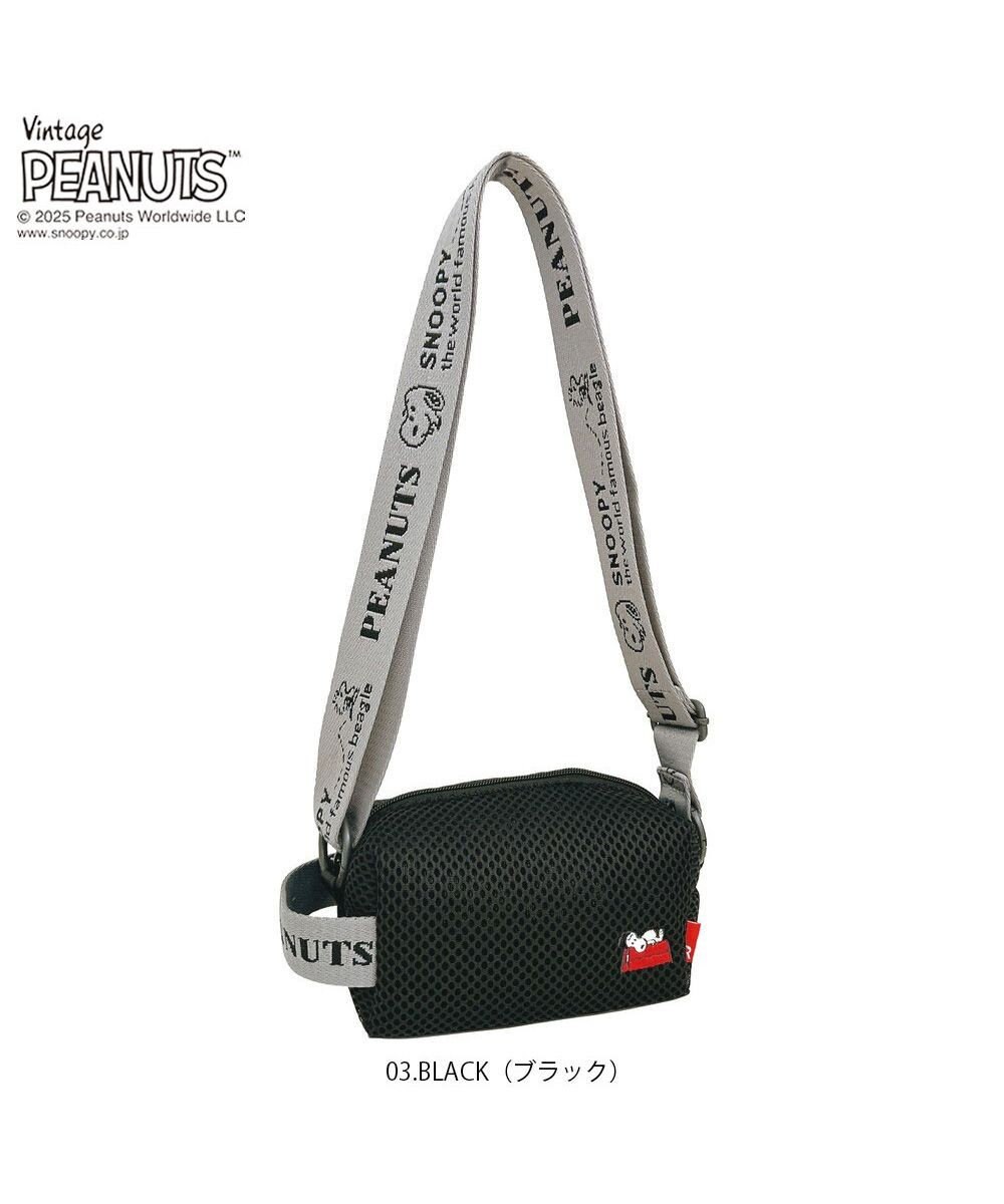 ROOTOTE 8434【スヌーピー】IP.ベビールー.ウエッファ.ピーナッツ-0K 