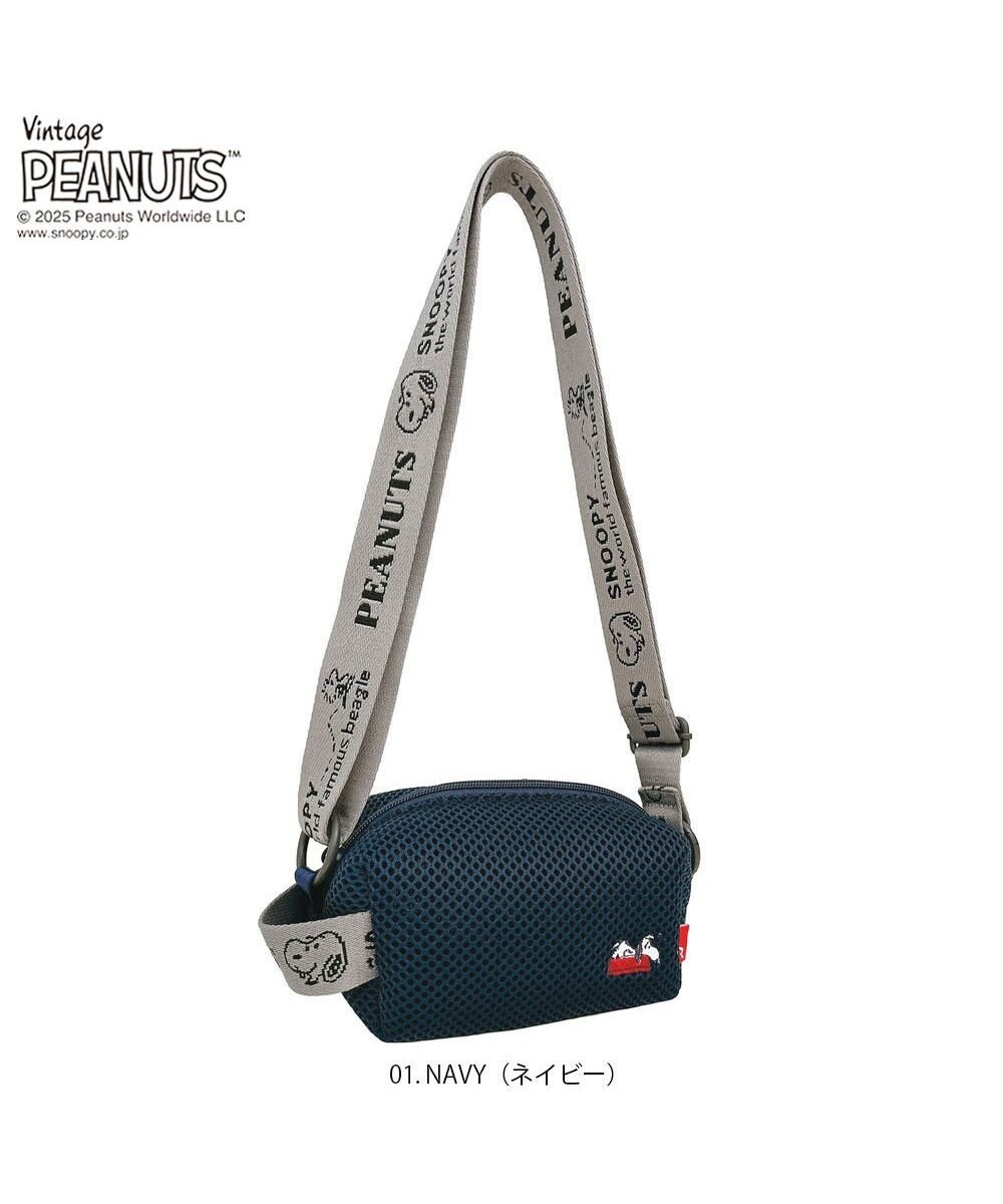 ROOTOTE 8434【スヌーピー】IP.ベビールー.ウエッファ.ピーナッツ-0K 