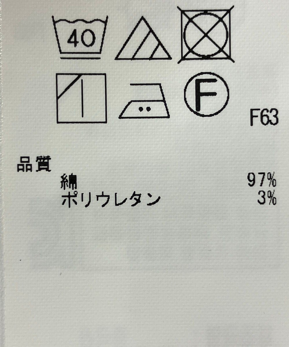 ONWARD Reuse Park 【23区】スカート春夏 