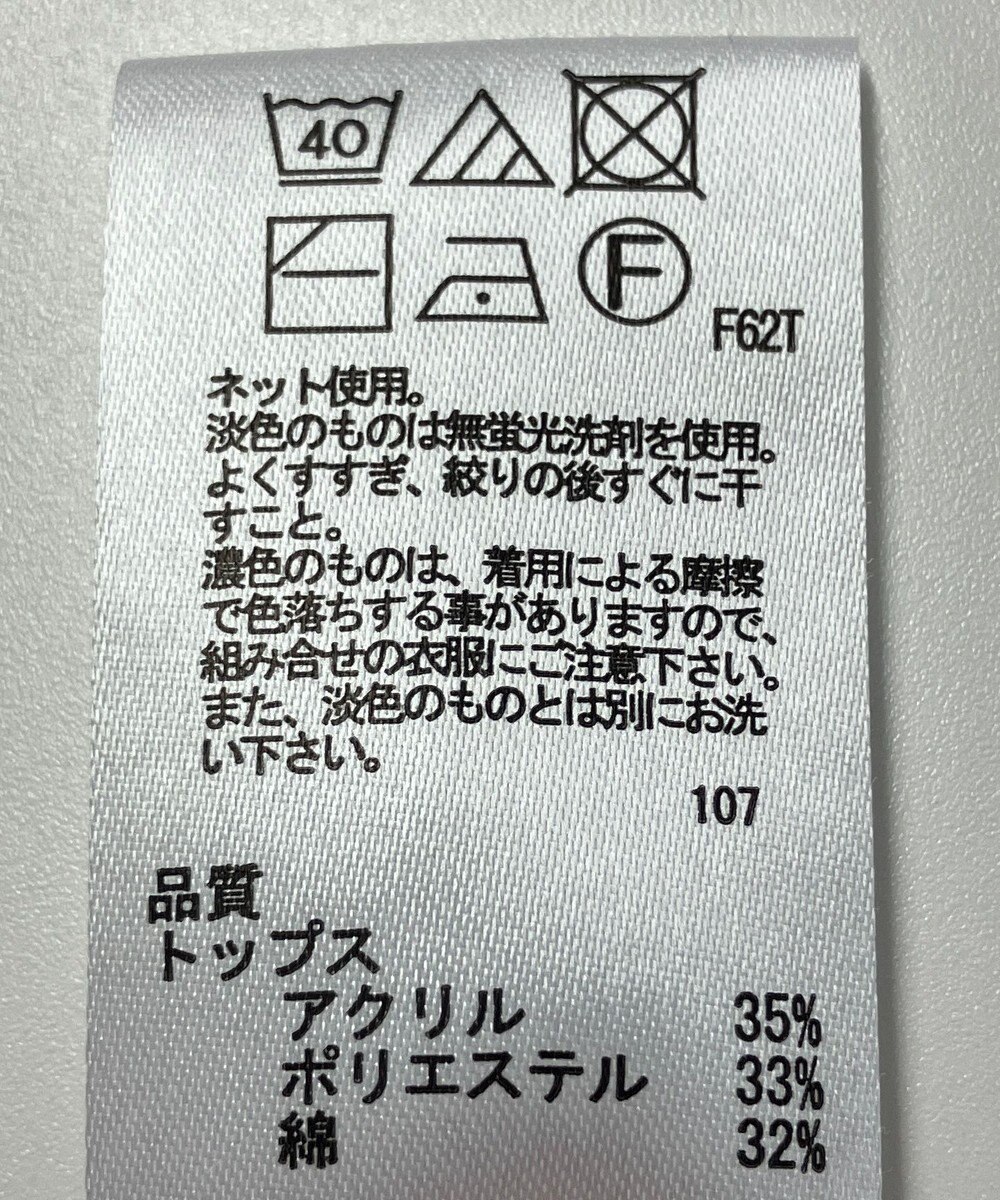 ONWARD Reuse Park 【any FAM】ニット秋冬 