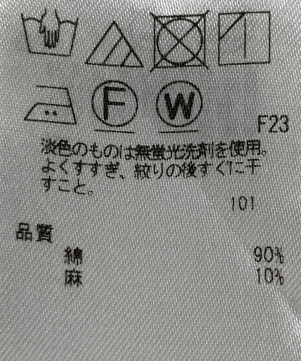 ONWARD Reuse Park 【組曲】ブラウス春夏 