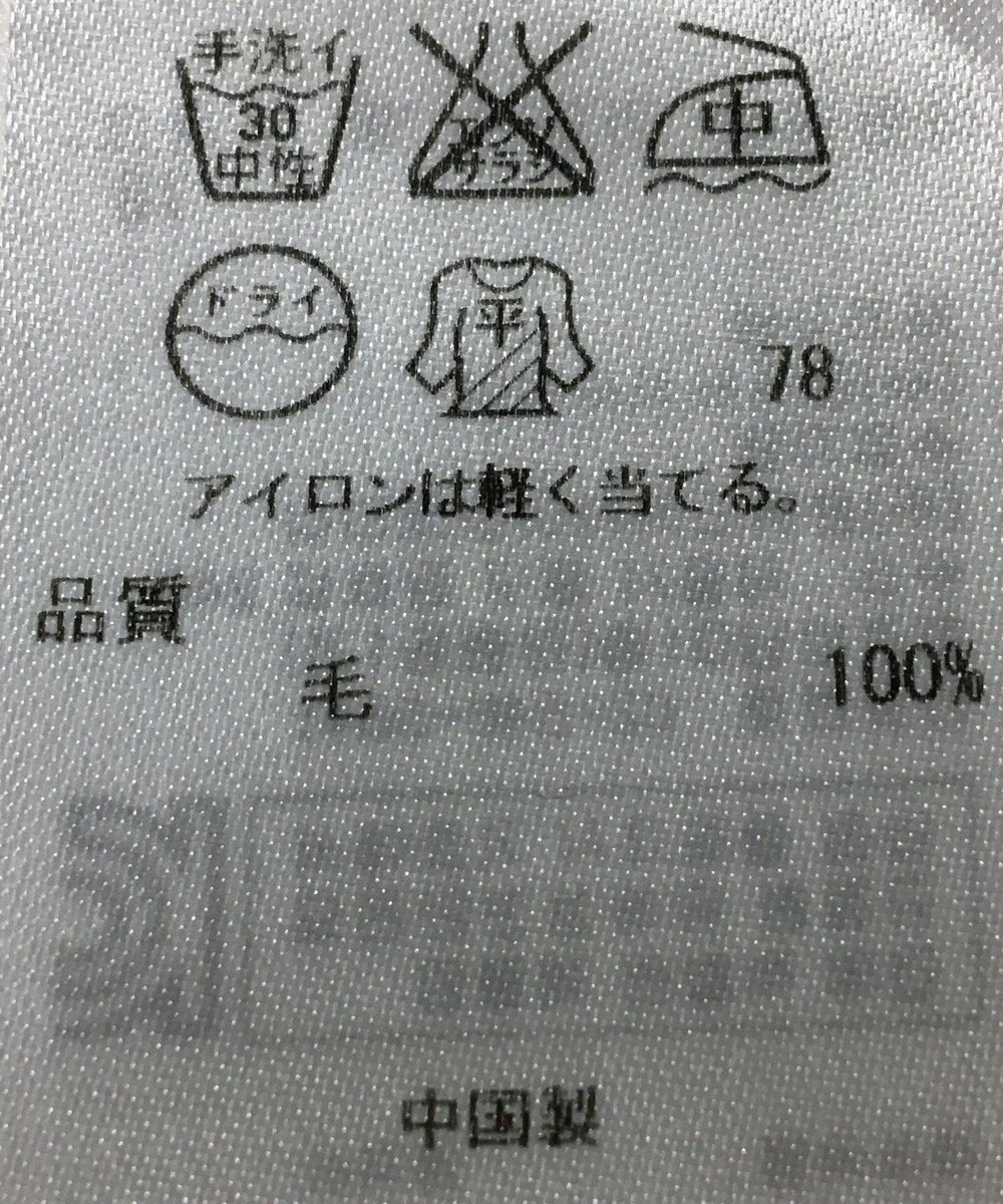 ONWARD Reuse Park 【23区】ニット秋冬 