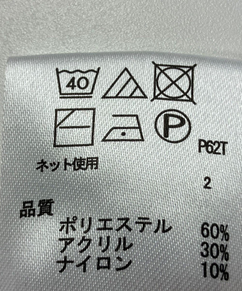 ONWARD Reuse Park 【any FAM】ニット秋冬 