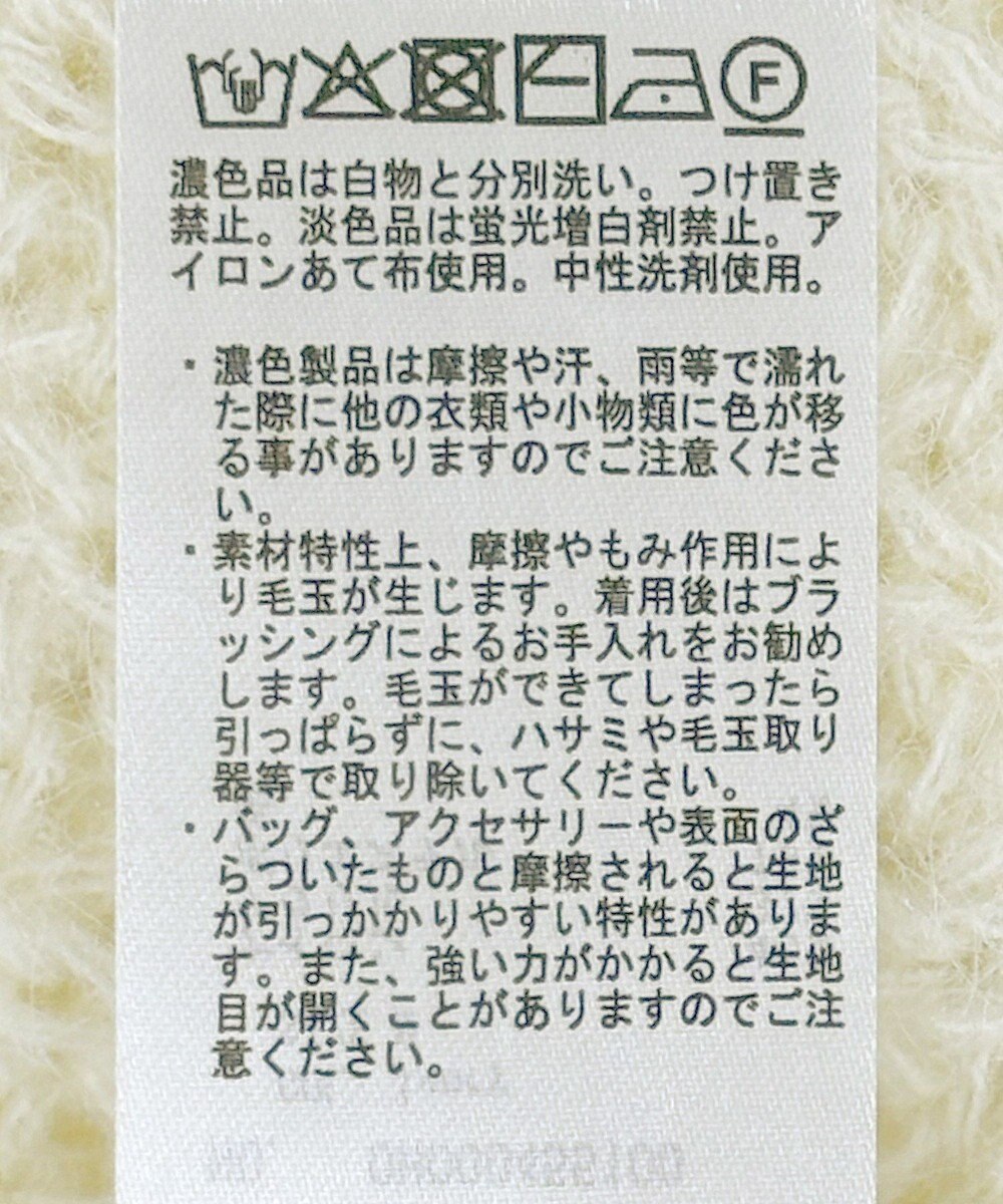 AMERICAN HOLIC 【2WAY】モヘヤ風甘編みカーディガン 