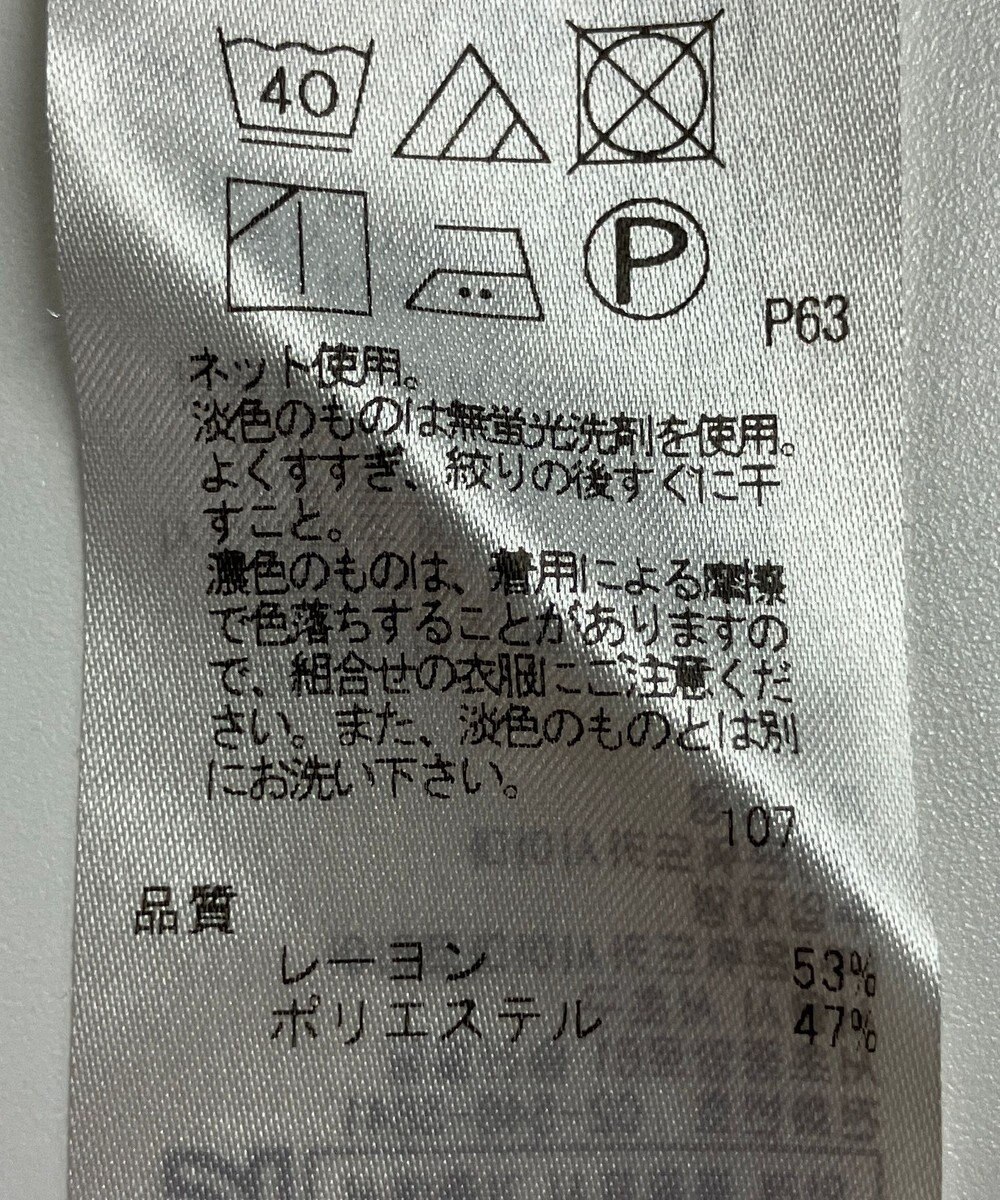 ONWARD Reuse Park 【23区】カットソー秋冬 