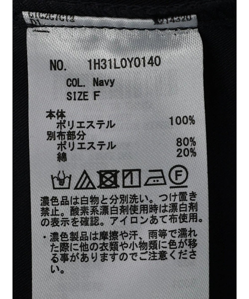 earth music&ecology ショートトレンチコート 