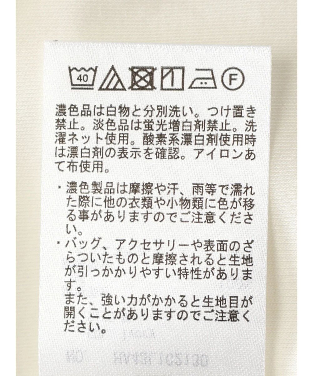 AMERICAN HOLIC ジャガードスリーブカットプルオーバー 