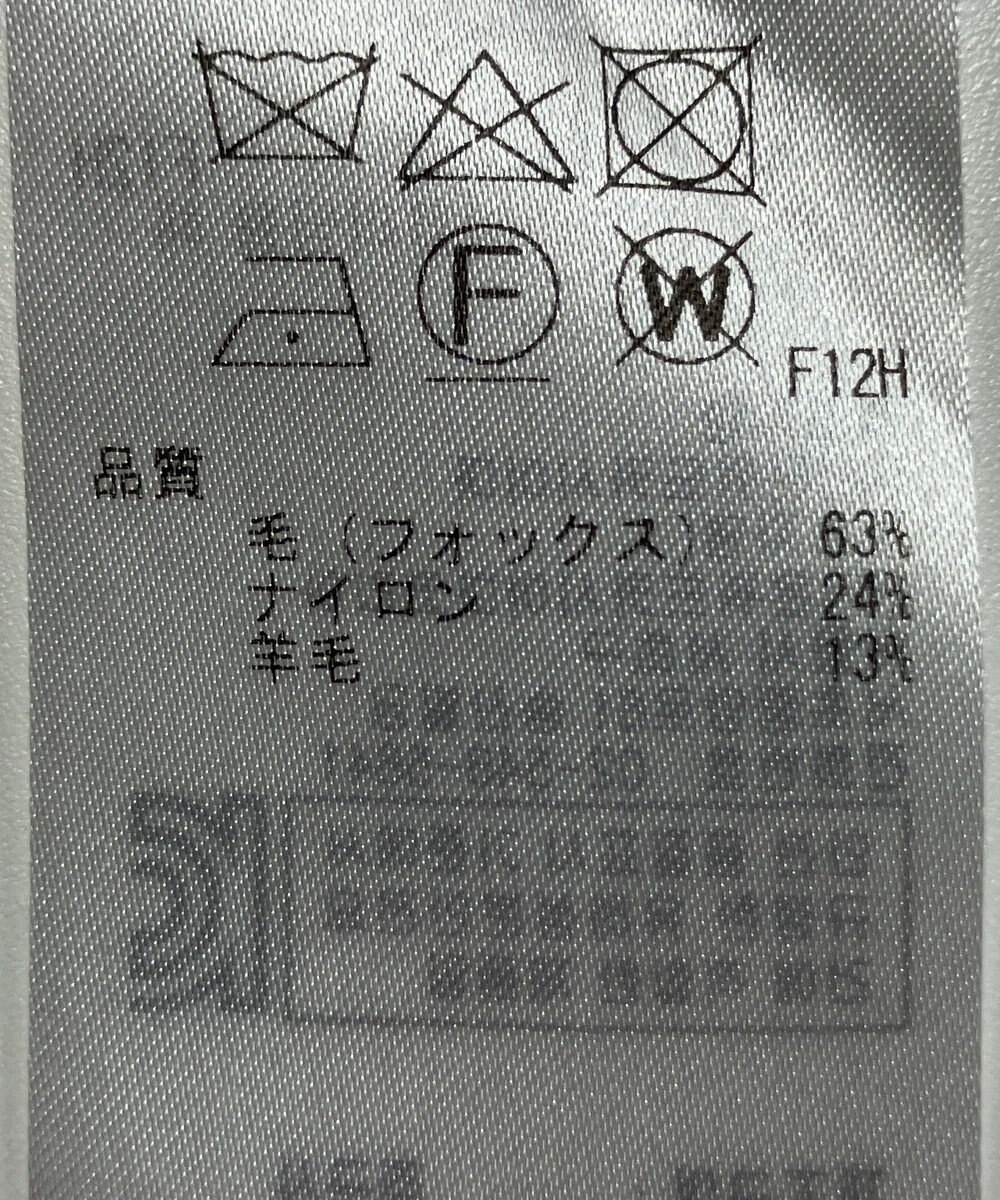 ONWARD Reuse Park 【組曲】ニット秋冬 