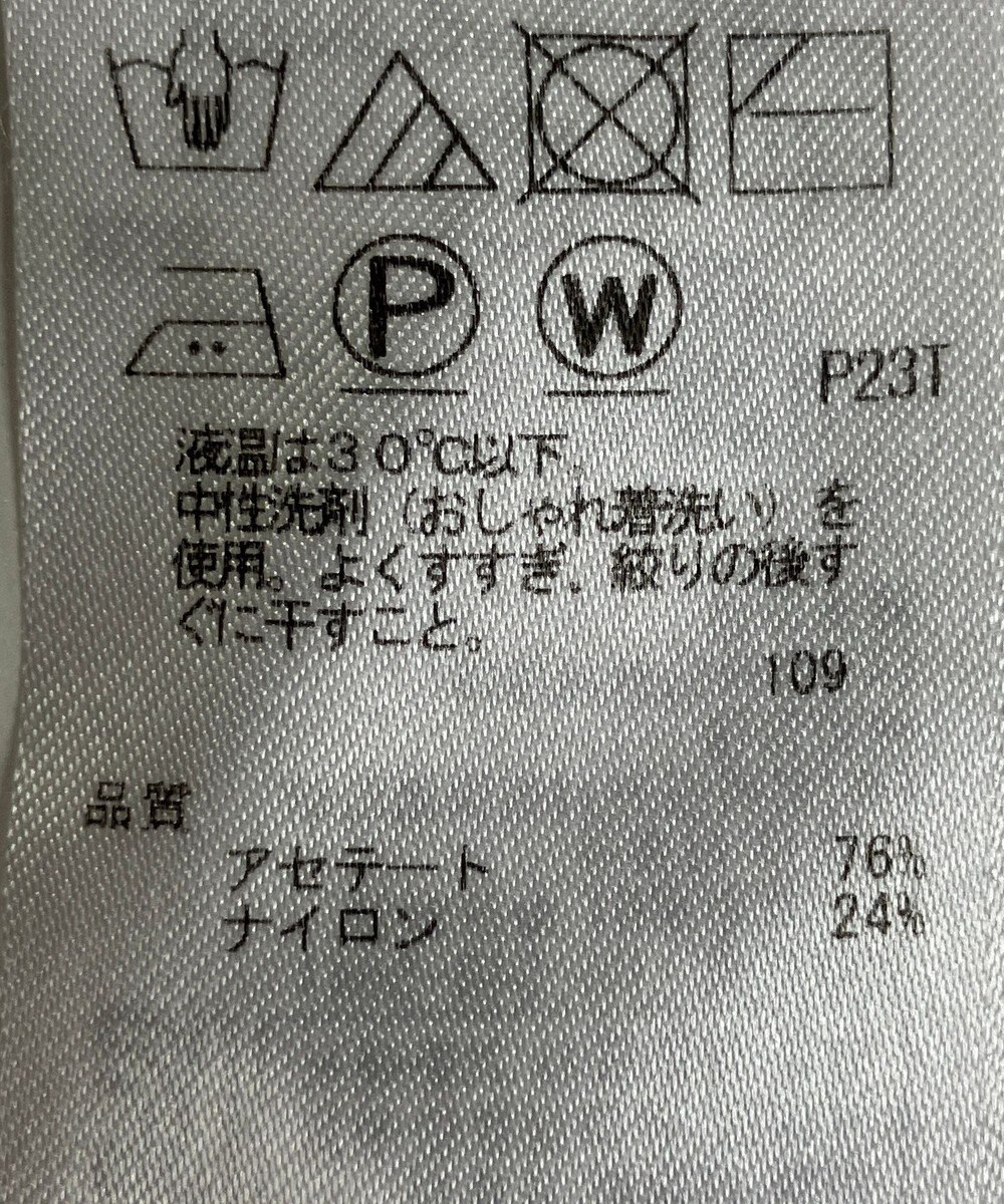 ONWARD Reuse Park 【ICB】ニット春夏 