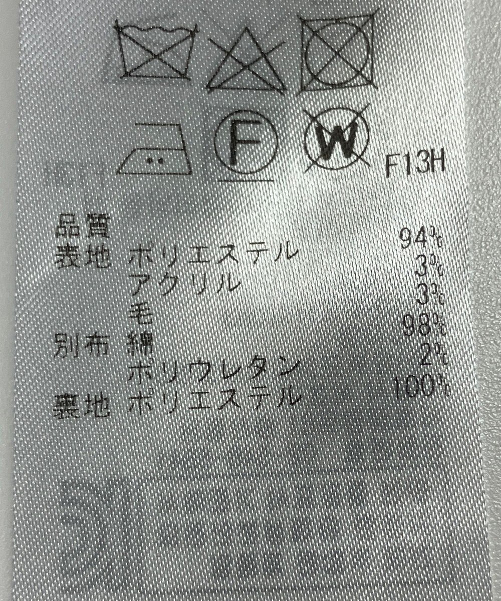 ONWARD Reuse Park 【組曲】スカート春夏 