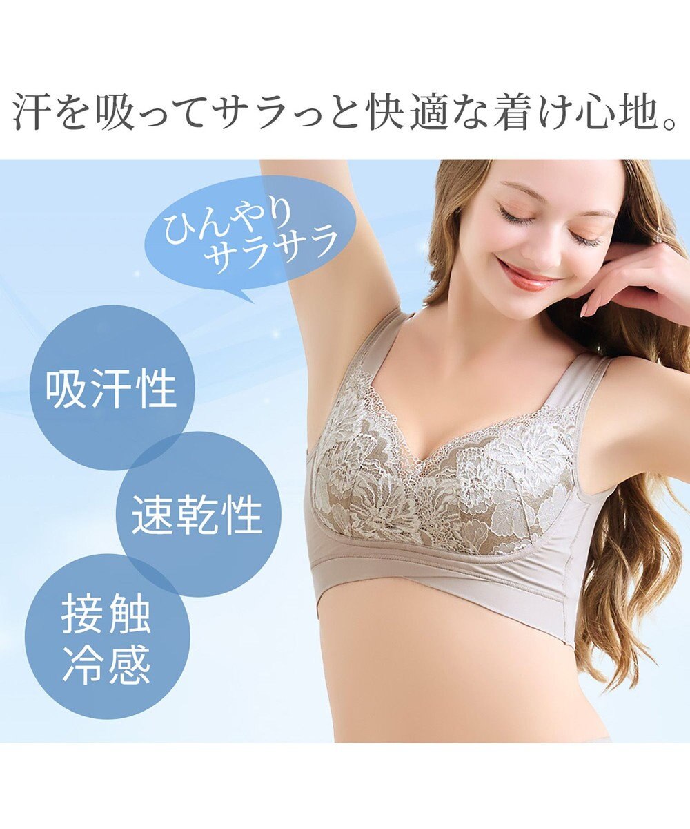 BRADELIS New York 【BRADELIS NewYork peace】ハートのキャッチャーカップで格上げフィットブラ23 ノンワイヤーでラクなのにしっかり美胸シルエット 