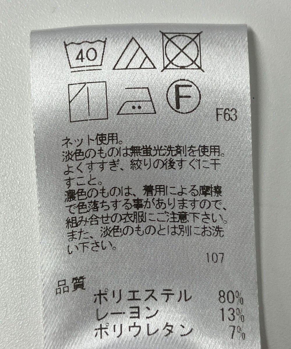 ONWARD Reuse Park 【UNFILO】スカート秋冬 