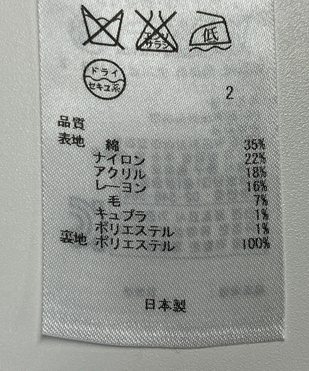 ONWARD Reuse Park 【組曲】スカート春夏 