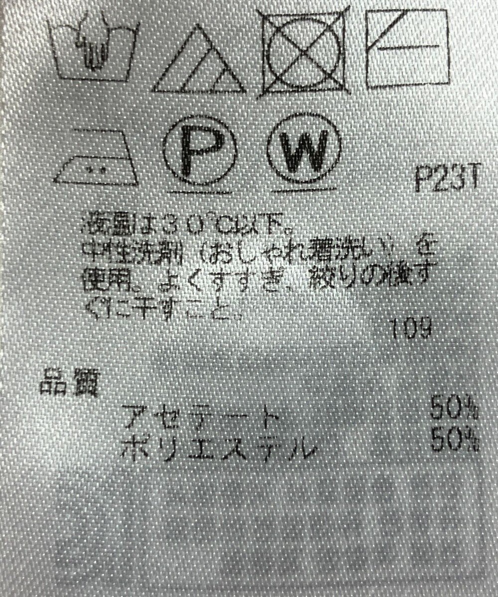 ONWARD Reuse Park 【23区】ニット春夏 