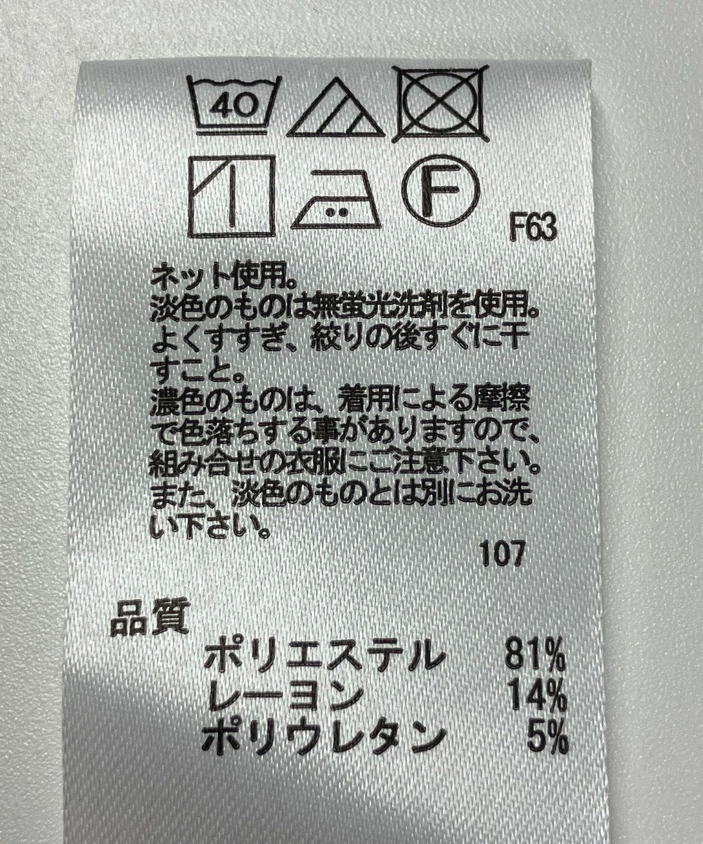 ONWARD Reuse Park 【any FAM】カットソー秋冬 