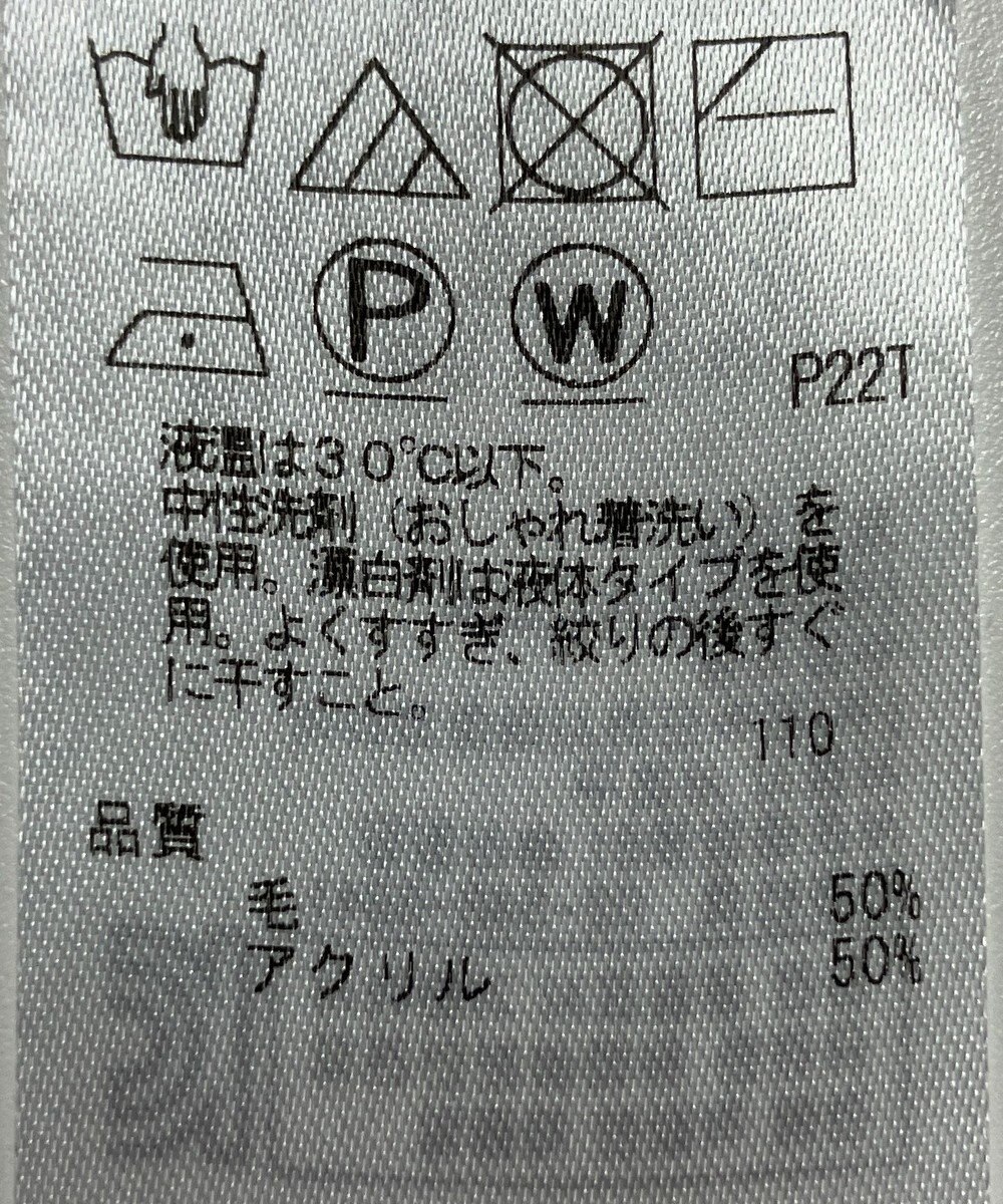 ONWARD Reuse Park 【組曲】ニット春夏 