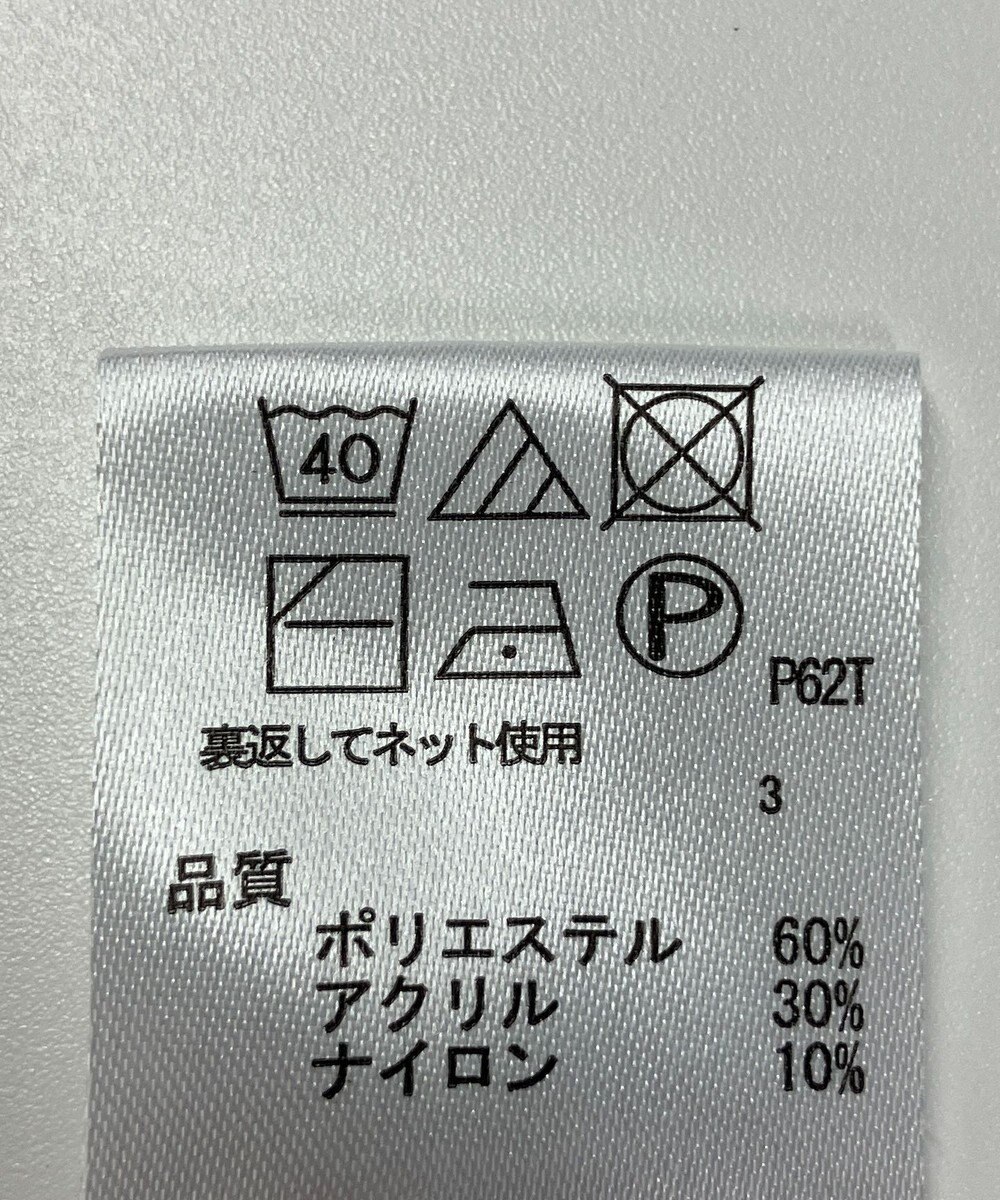 ONWARD Reuse Park 【any FAM】ニット秋冬 