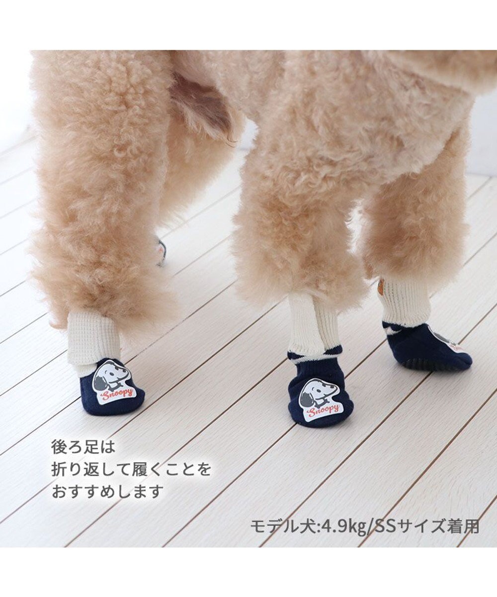 PET PARADISE スヌーピー makokoro スリット 靴下  ＳＳ 小型犬 