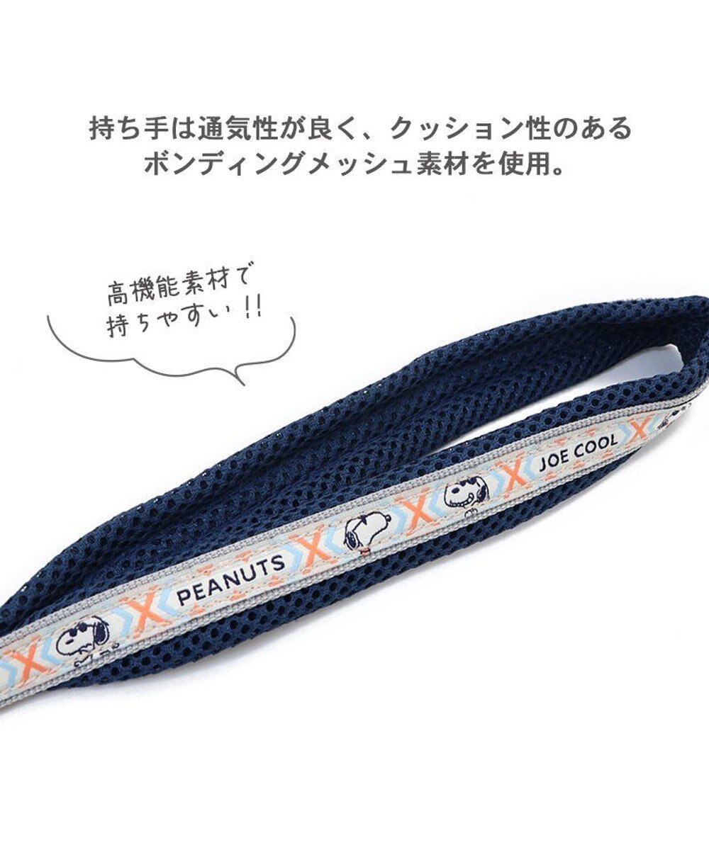 PET PARADISE 犬 スヌーピージョークール 反射 お揃いリード  【ＳＳ~Ｓ】 