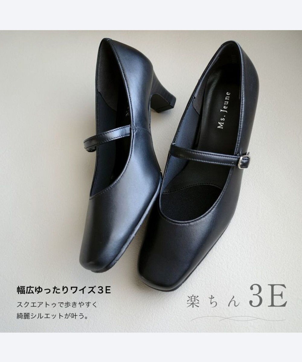 Pointer 【5cmヒール】日本製 ストラップオフィスパンプス 