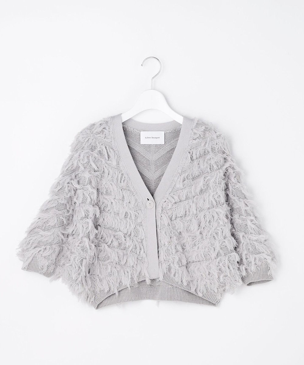 自由区 【カトリエムブーケ】Cardigan tout doux フリンジカーディガン 