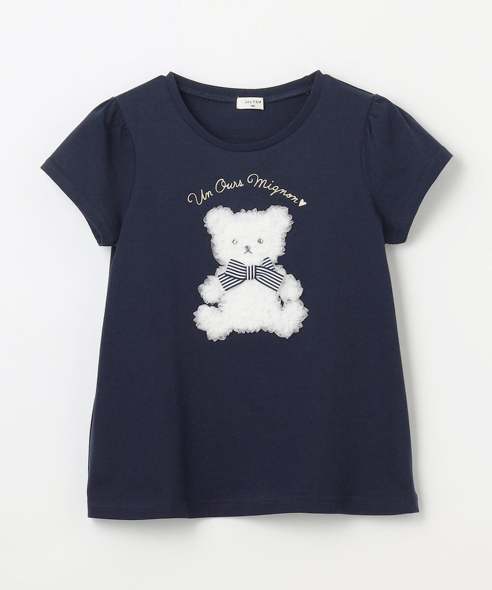 ANY KIDS ひんやりクール アップリケTシャツ 