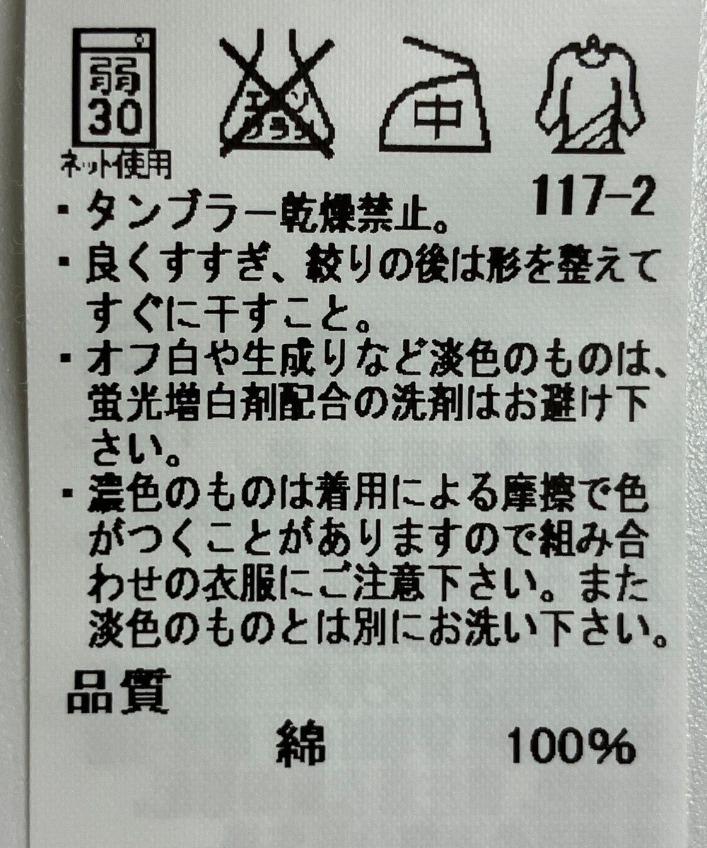 ONWARD Reuse Park メンズ商品【J.PRESS MEN】シャツ春夏 