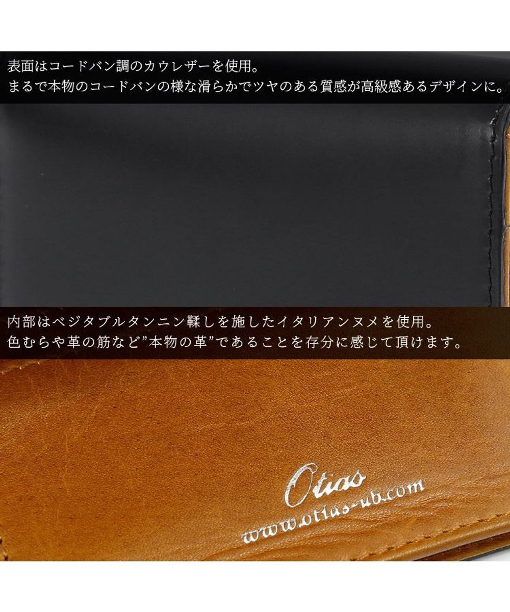 UNBILLION Otias コードバン調牛革バイカラーカードケース 