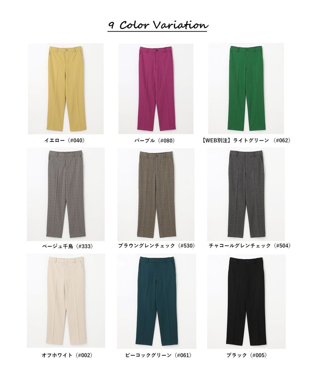 ANY 【ウエストゴム/ストレッチ/裏起毛】シークレットウォーム　テーパードパンツ 