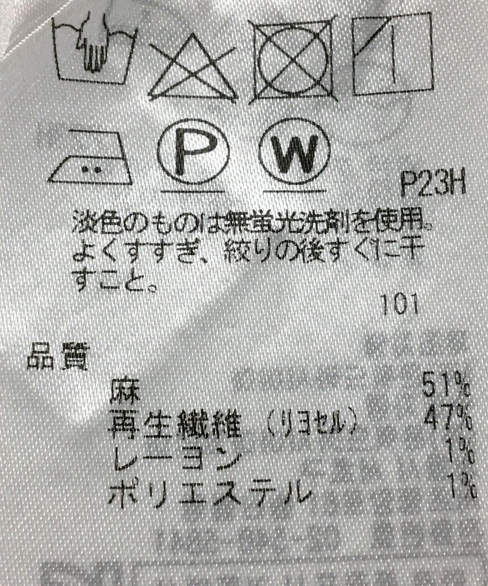 ONWARD Reuse Park 【自由区】ブラウス春夏 
