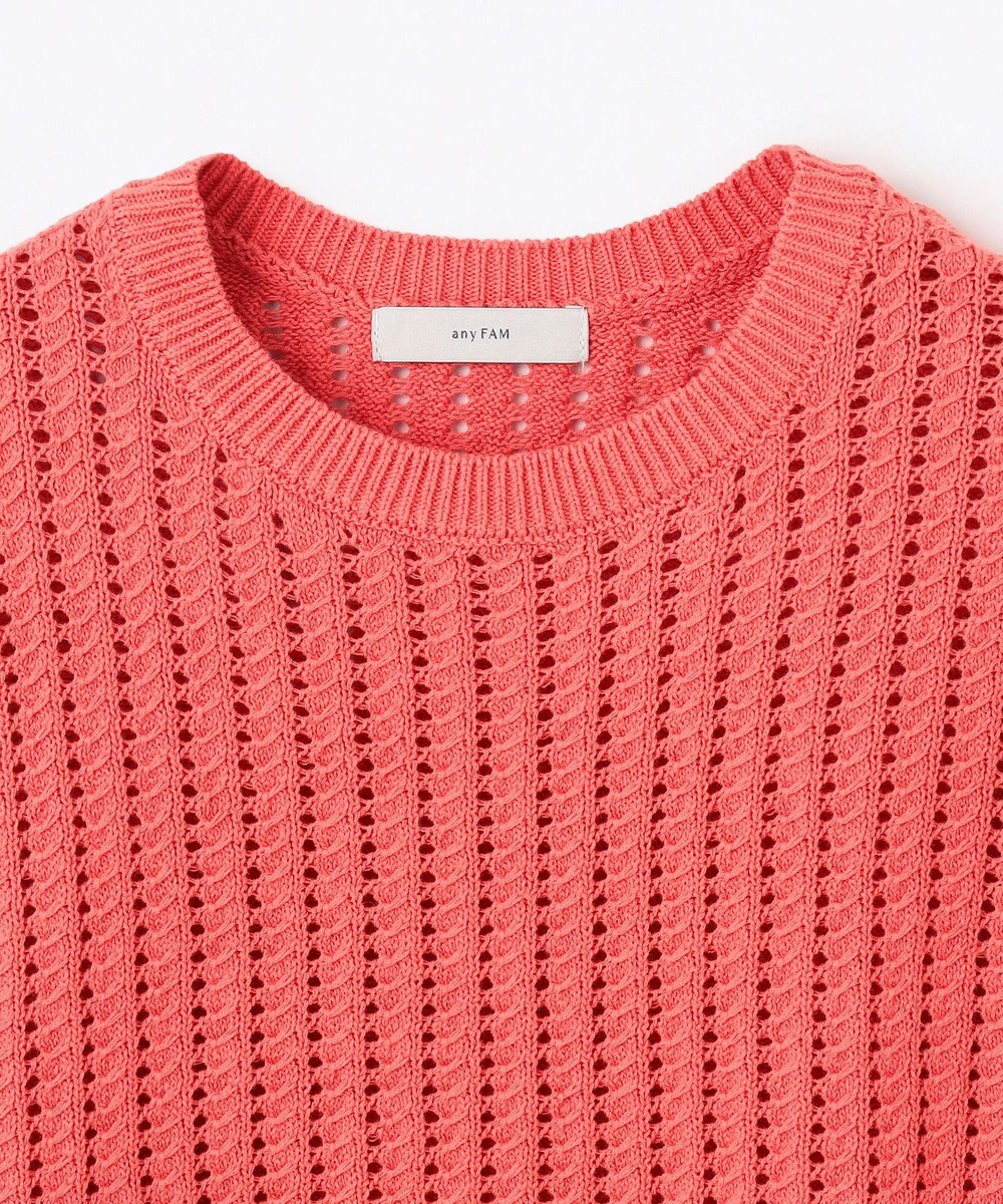 ANY L パターンメッシュニットベスト 