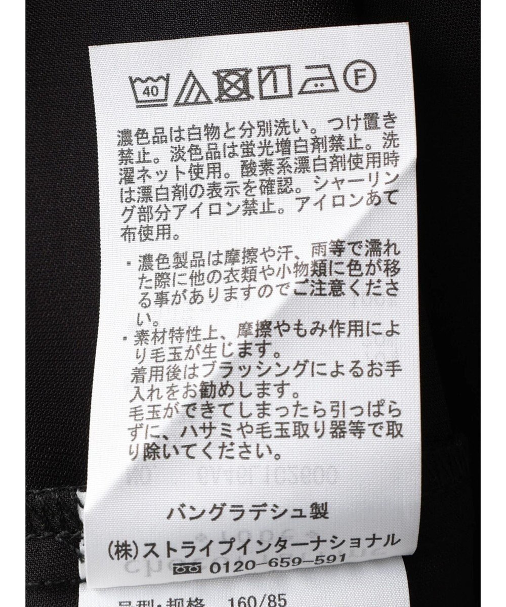 Green Parks シャーリングサテンドッキングプルオーバー 