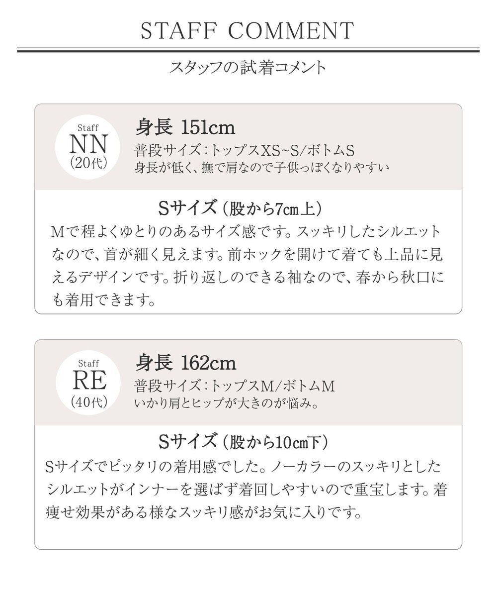 Tiaclasse L カラーレスサマージャケット 