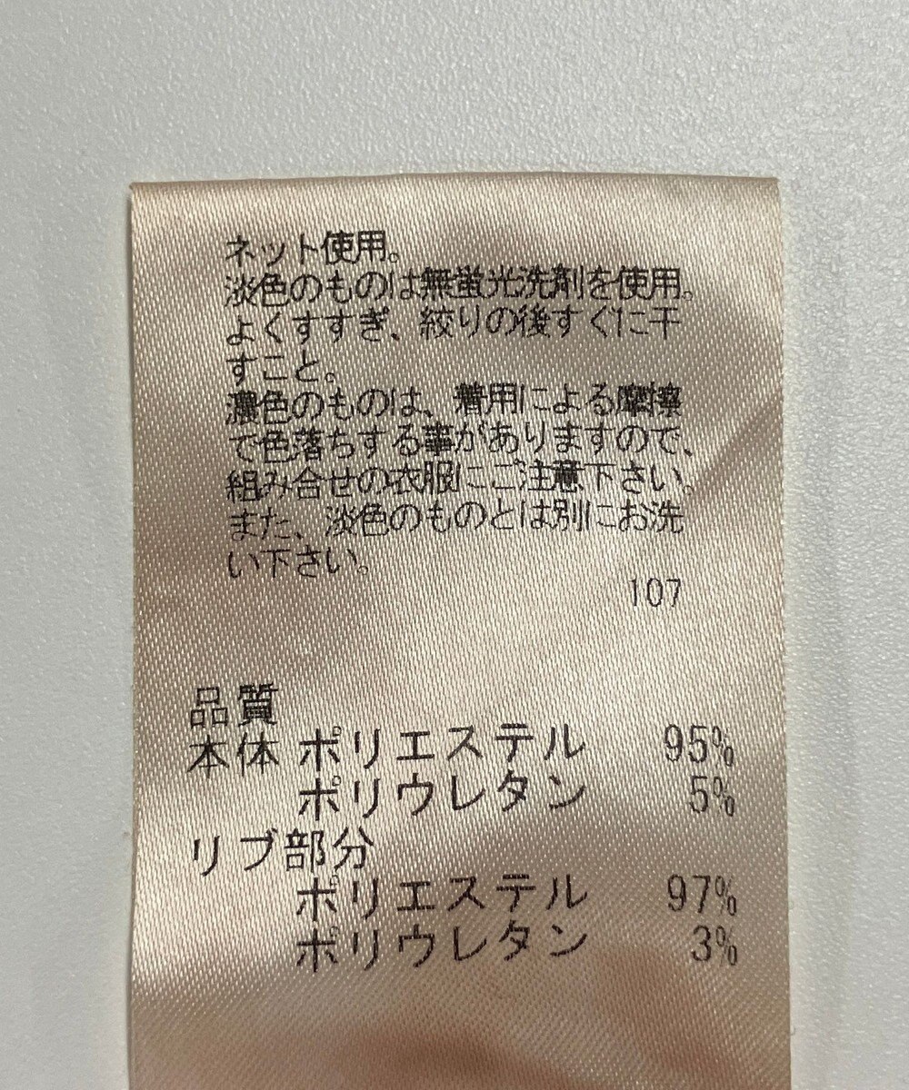 ONWARD Reuse Park 【UNFILO】パンツ秋冬 