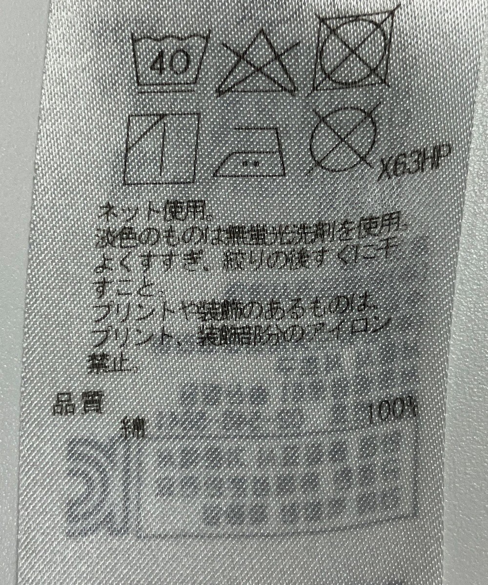 ONWARD Reuse Park 【UNFILO】パンツ春夏 