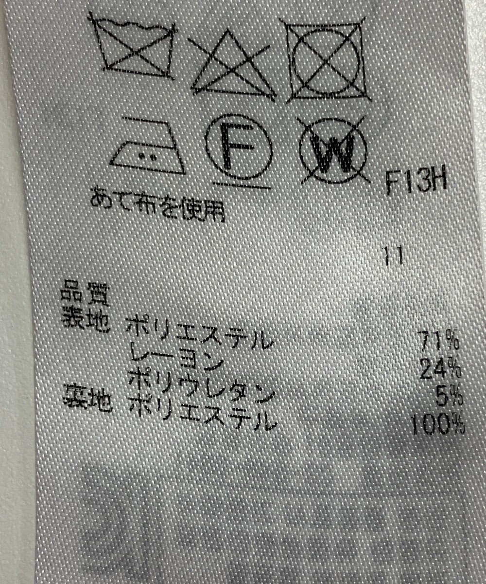 ONWARD Reuse Park 【組曲】スカート春夏 