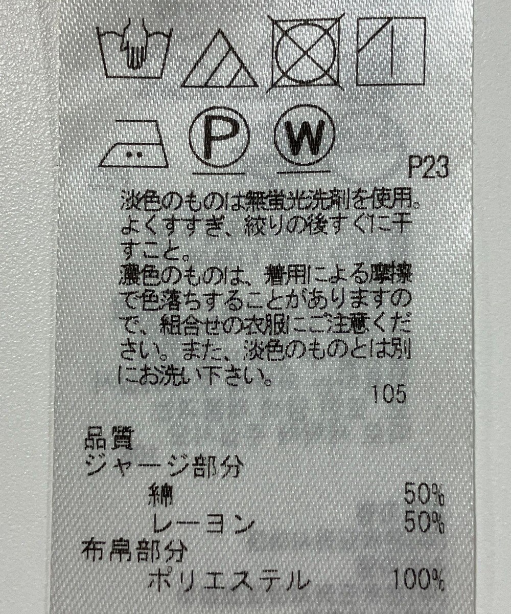 ONWARD Reuse Park 【ICB】カットソー春夏 
