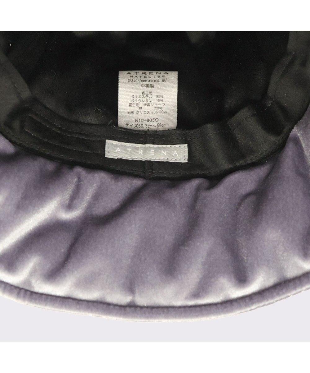 ATRENA 光電子糸キルティングバケハ 