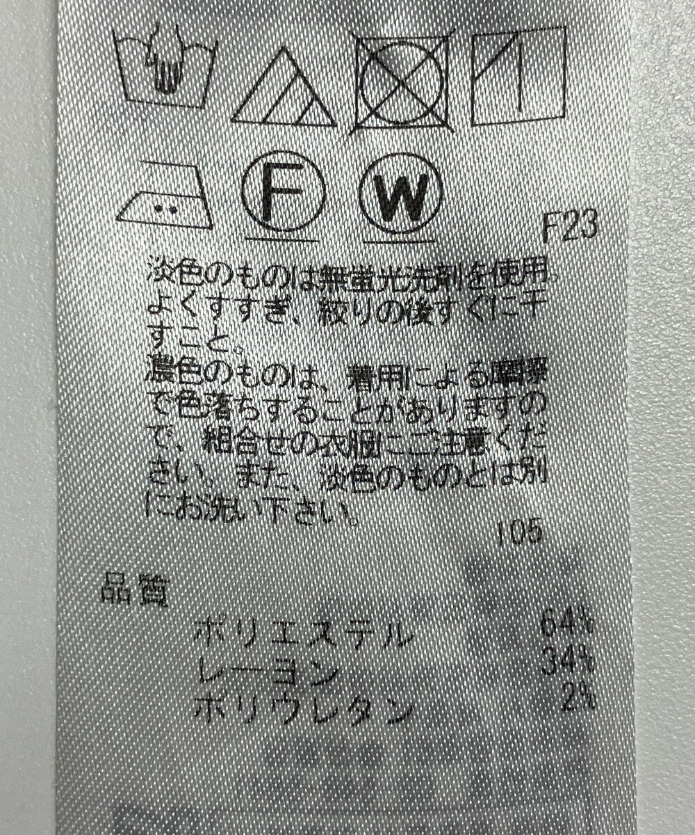 ONWARD Reuse Park 【23区】パンツ春夏 