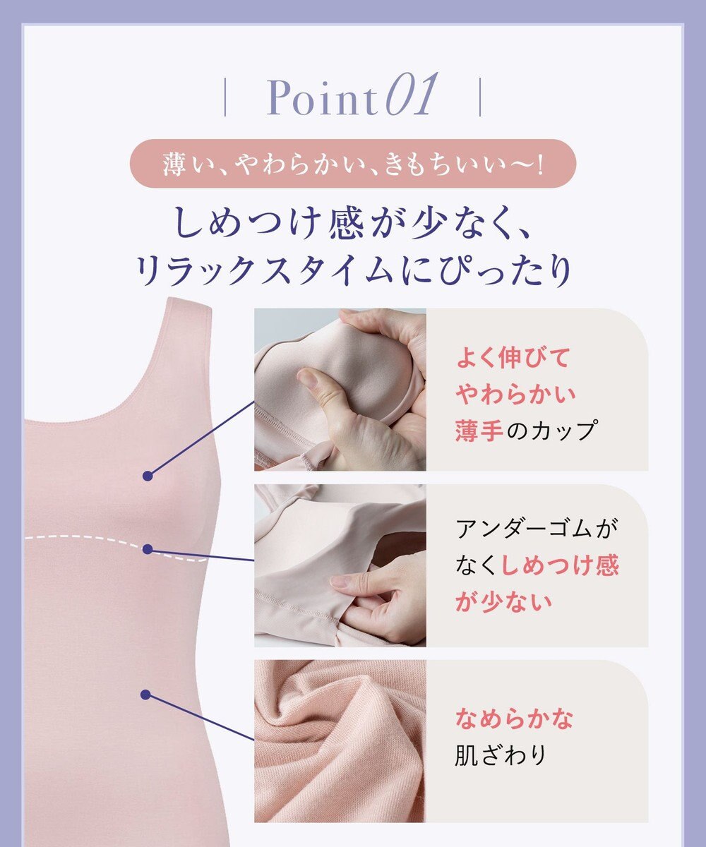 Wing 【ナイトブラトップ】　寝るとき用　カップ付きノースリーブ　バストの脇流れを防ぐ　ウイング／ワコール　ET1101 