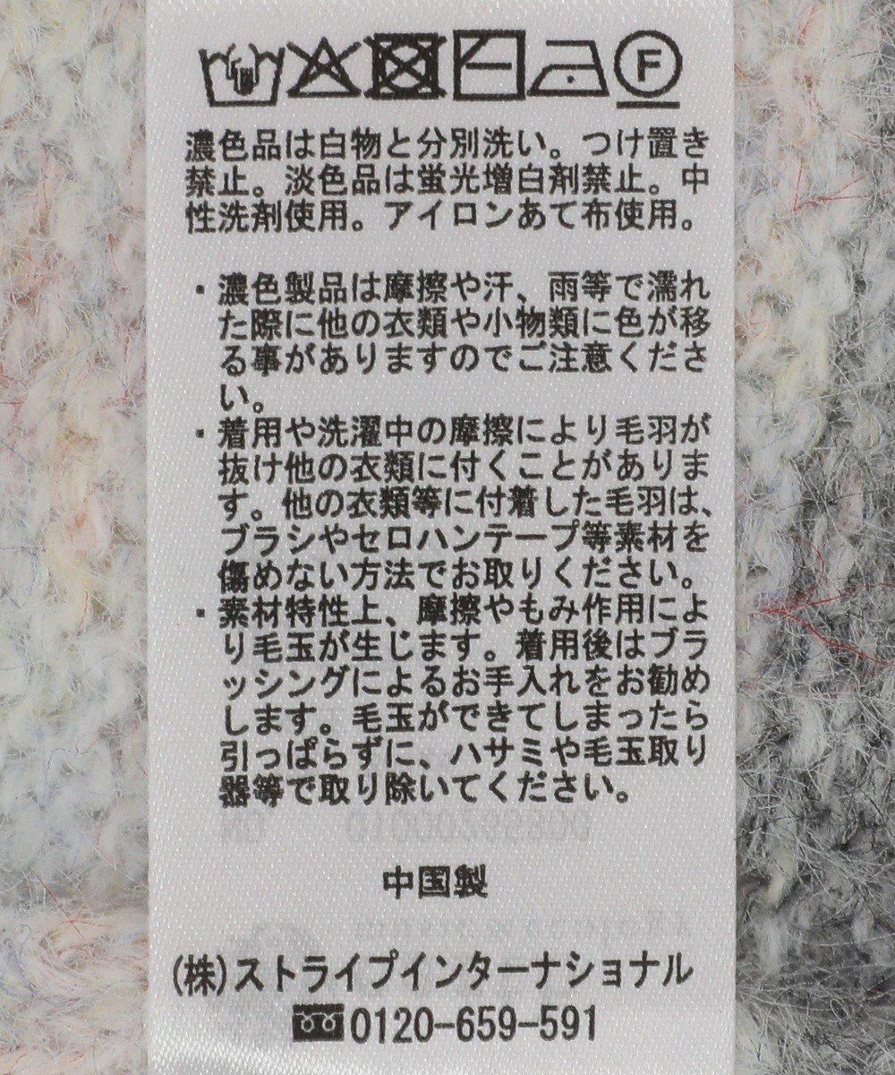 earth music&ecology グラデーション起毛ニットカーディガン 